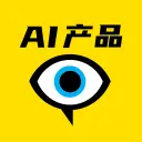 AI产品观察